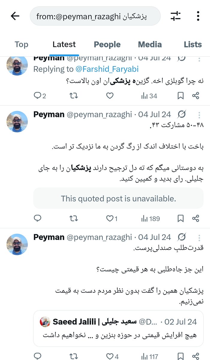 برو بمیر مادرقحبه🤣🤣🤣