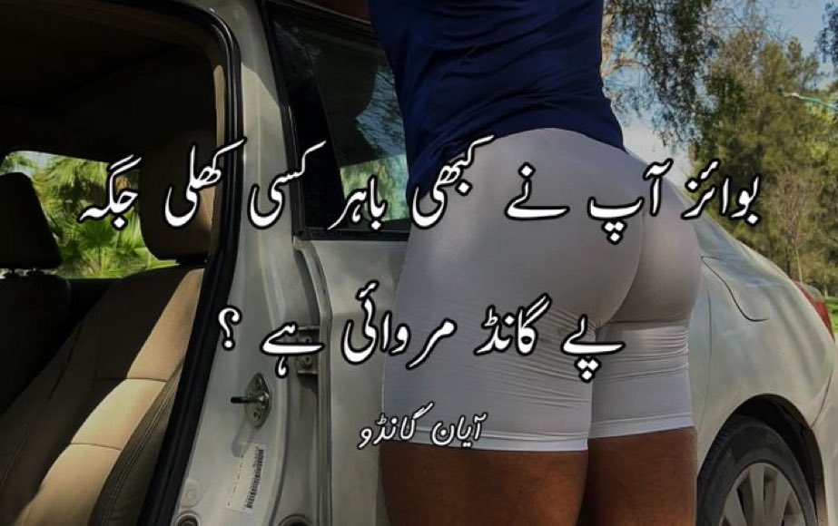 Cute bacha tweet media