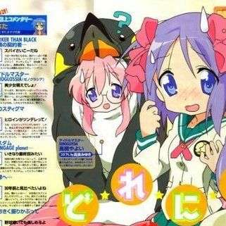 Miyuki Pic Bot tweet media