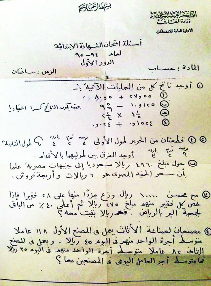 Abo Omar tweet media