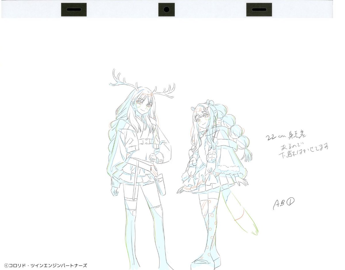 Netflix映画『#超かぐや姫！』
<a href="/Cho_KaguyaHime/">『超かぐや姫！』公式</a>

綾紬芦花（cv.青山吉能）
諌山真美（cv.小原好美）

＼1週間限定劇場公開中！／