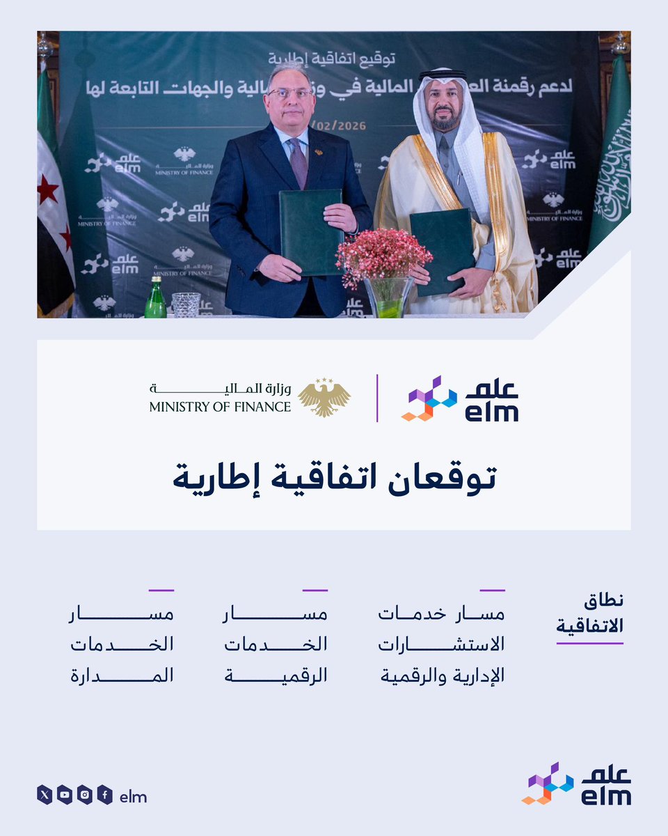 عِلم tweet media