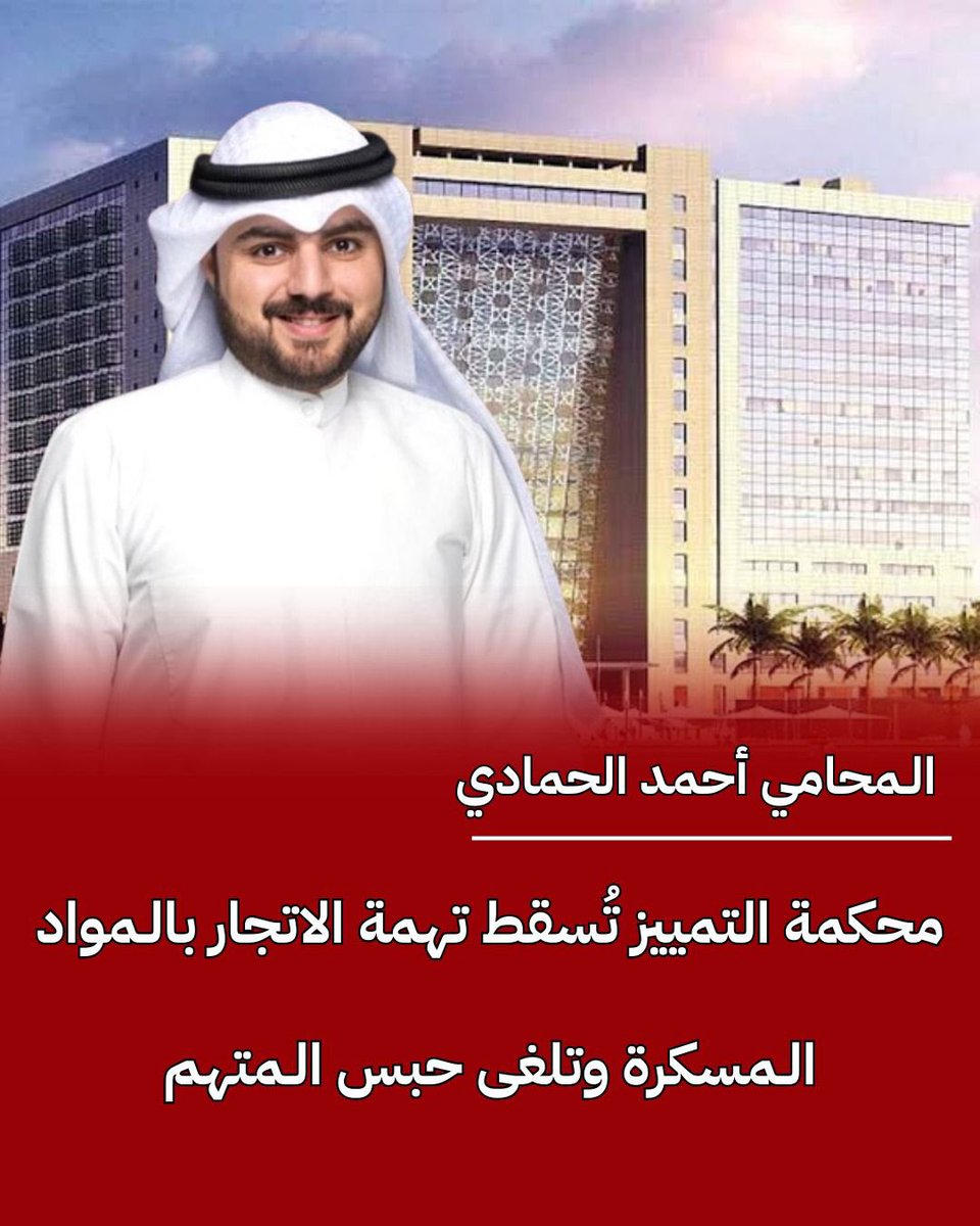 اخبار الدار tweet media