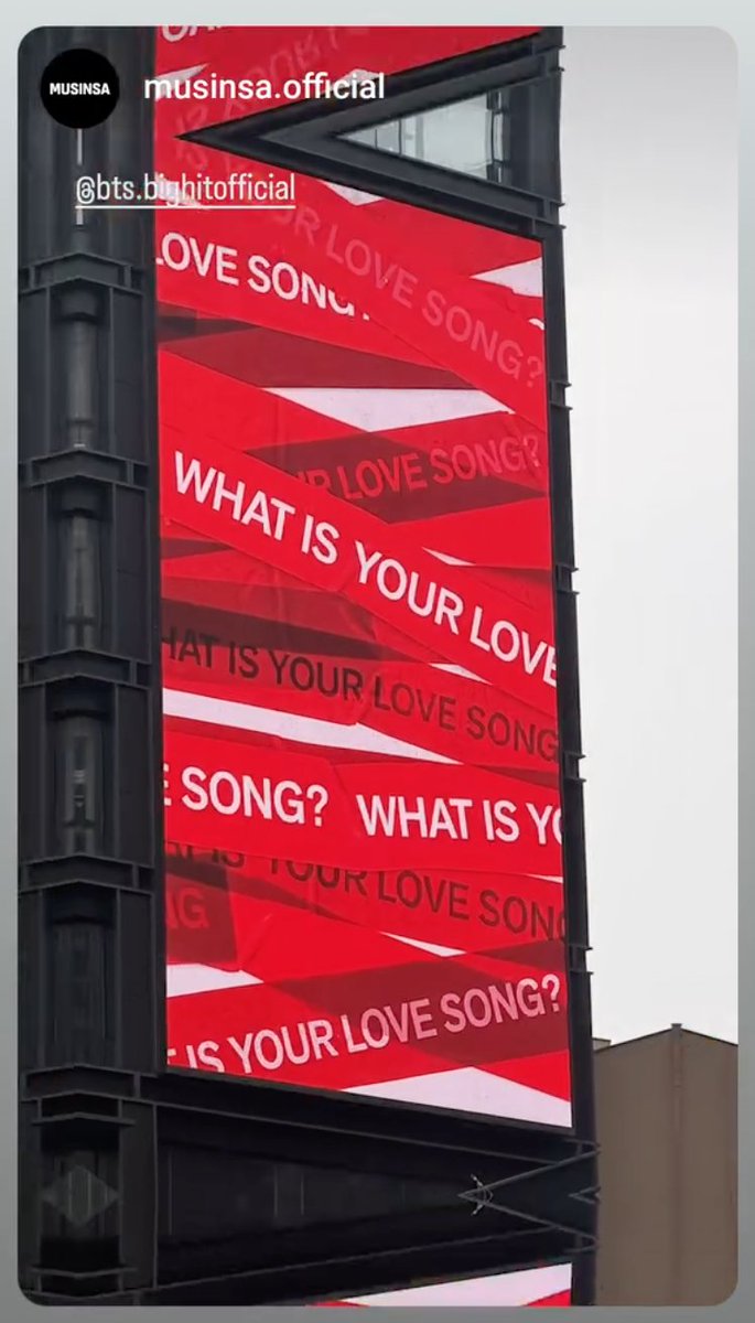 beyond_ARMY_'s tweet image. As we mentioned a few days ago, one of the biggest pre-#Valentines Day components of the guerilla activation by BigHit for #BTS_ARIRANG was on the Musinsa Building in Seongsu-dong 성수동, not Tokyo. Musinsa was also responsible for the red and white  'tape.'

BigHit re-posted it