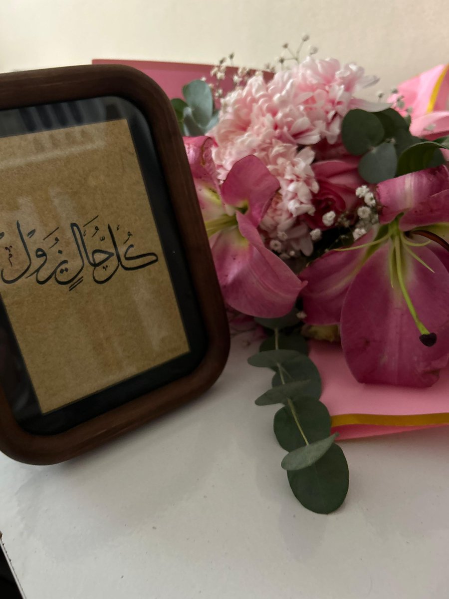 Biri el emeğiyle gönlümü fethetti bugün 🌷