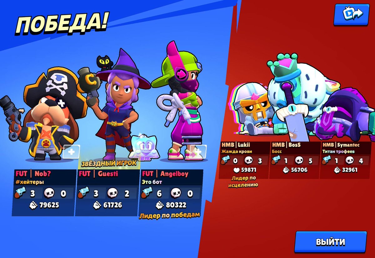 Won my first MF ever I love my team <a href="/angelboybs/">FUT Angelboy</a> <a href="/Nob_Bs/">Nob?</a> <a href="/RickxzBS/">FUT Rick</a> <a href="/berkalp_kaan/">Berkalp Kaan</a> and best org <a href="/FUTesportsgg/">FUT Esports</a> thanks everyone for support