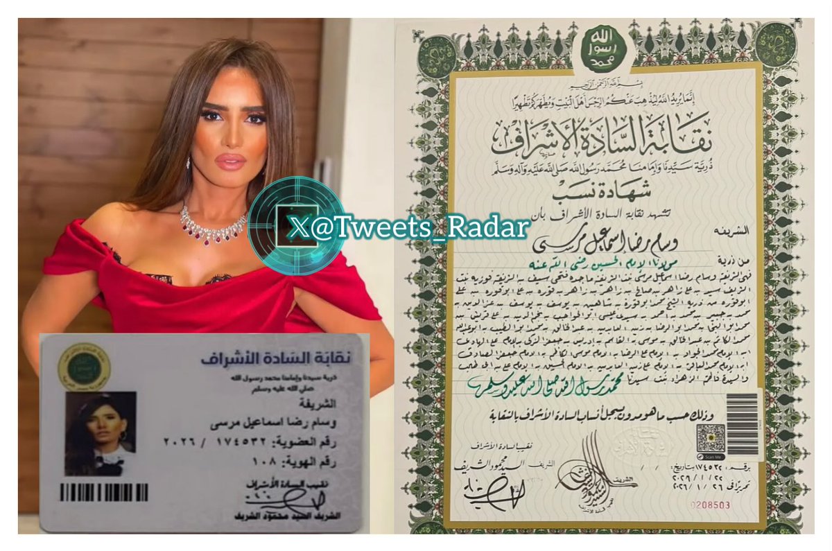 📡 𝕏 رادار tweet media