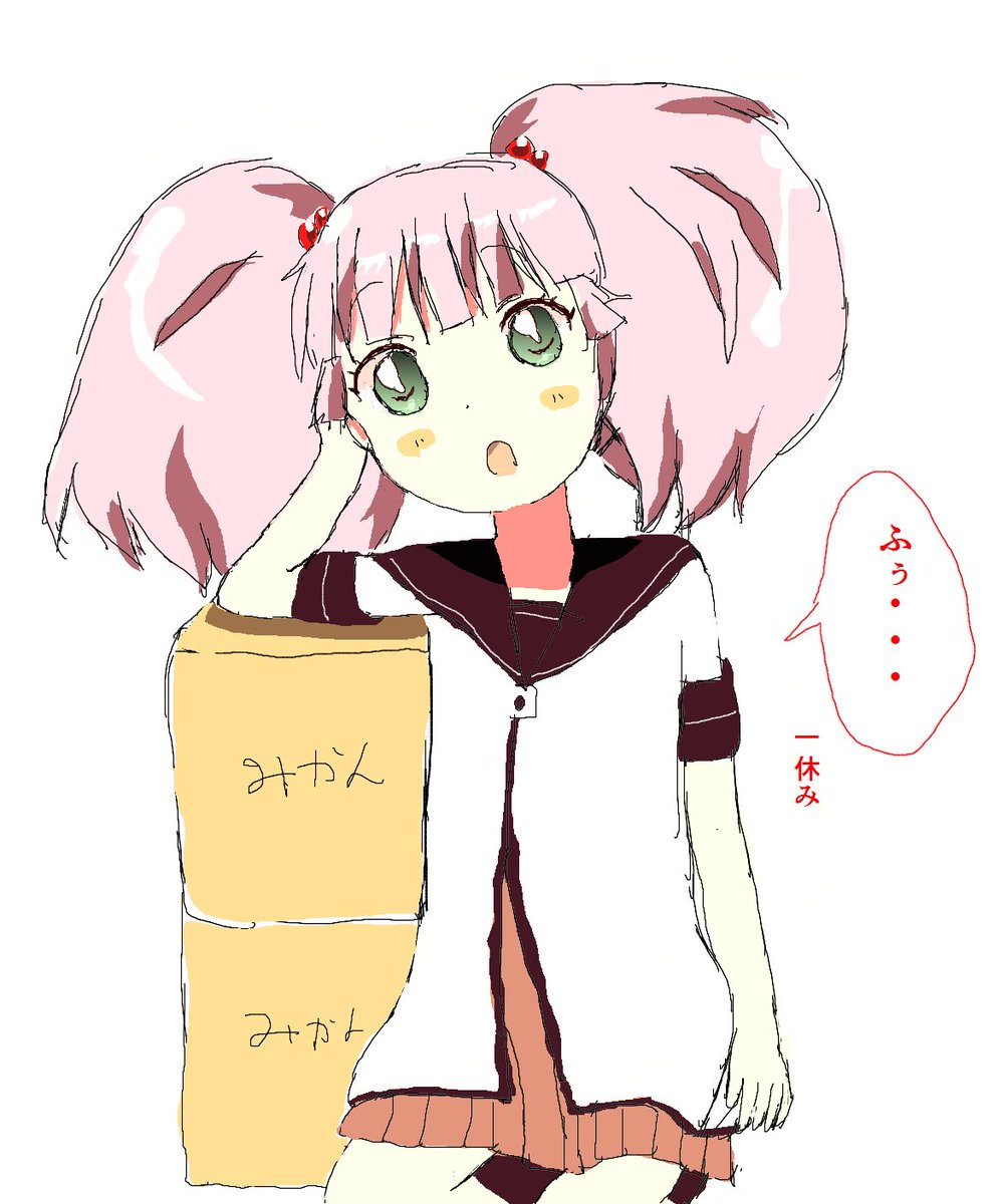 ゆるゆりのちなつちゃん 一休みちなつちゃん描きました #ゆるゆり活動