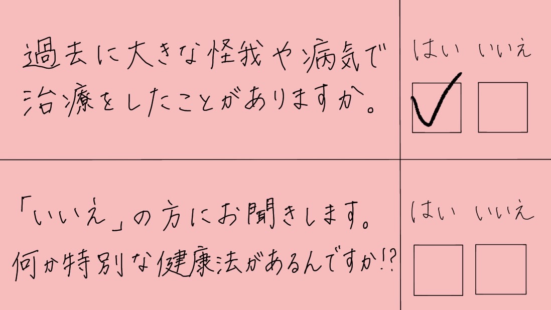 bazuritaiOL's tweet photo. はいの人を無視すんなよ https://t.co/wmQZrYxM5p