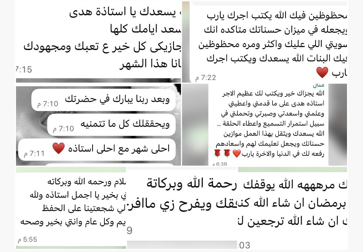جعل قبولي بالارض القى اضعاف اضعافه بالسماء .
