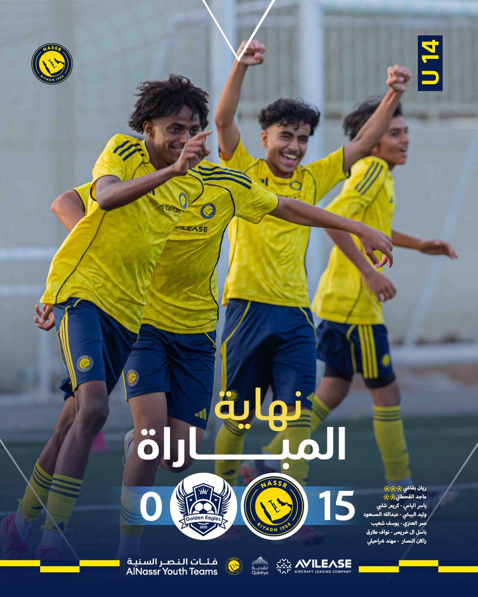 Alnassr_SG's tweet photo. 🔚 || نهاية المباراة:
بفوز #النصر U14 بنتيجة 15-0 أمام النسور الذهبية.

ألف مبروك لمستقبل العالمي💛
#فئات_النصر_السنية https://t.co/94pGdVgRf3