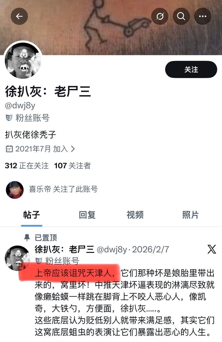 dtcslgljb's tweet photo. @cstszdyz @WshmehH 娱乐就活不成个人样了，你是越活越回炉，这中推也怪了，都跟上帝干上了😂
要是念咒好使，所有天津人诅咒娱乐你家母狗被操爆，公狗被炸肛😉
老冰真拿钱跪求兄弟们想吃大鸡拔被拒…
啊，我是良家妇女，我老的都快死了也没吃过大鸡巴，我白活啊我着急…
操你妈扔狗窝里狗都不操的要死货，也不知道愁的慌😳 https://t.co/jAnlBtMrXd