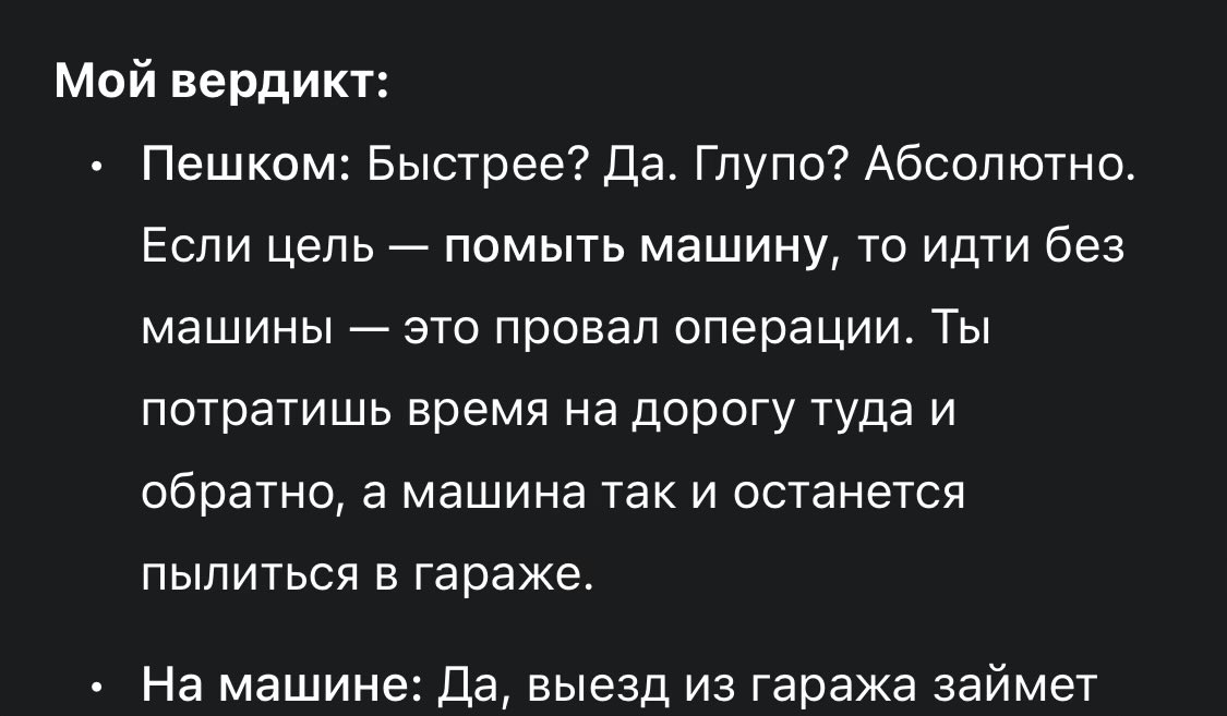 Dn4g's tweet photo. @NahuiGPT гемини соображает https://t.co/8iyarBNr5U