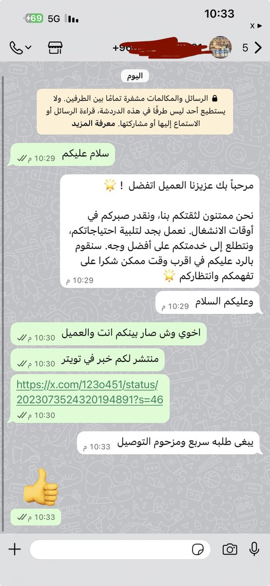 نـاصـر tweet media