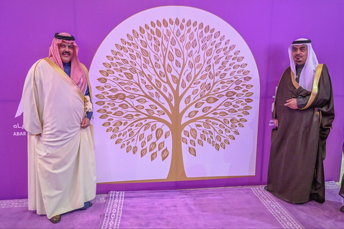 إمارة منطقة حائل tweet media
