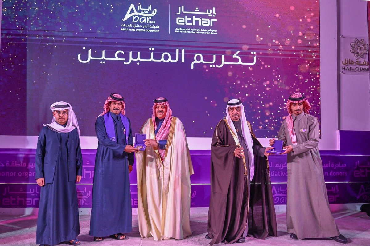 إمارة منطقة حائل tweet media
