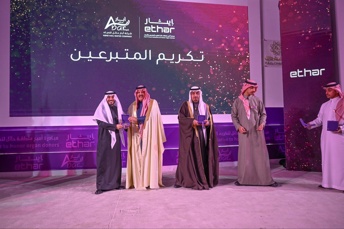 إمارة منطقة حائل tweet media