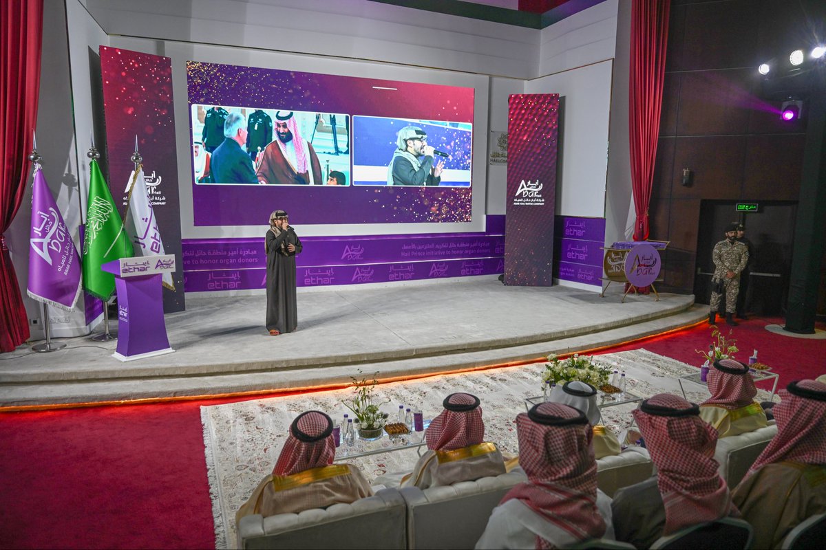 إمارة منطقة حائل tweet media