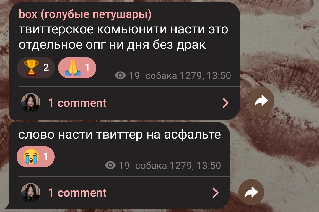 fevvslyz's tweet photo. как со стороны мои подружки видят мой тви: 

я рыдаю https://t.co/Vnby0kPGmF