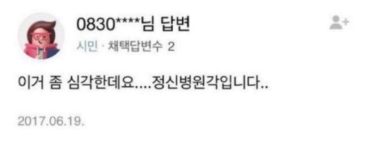 내트윗에 맘찍해주는트친들전부동결건조시켜야되