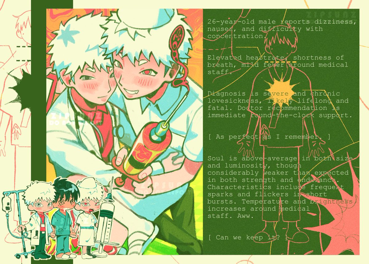 hometown hospitality 💉🎇 

#光が死んだ夏 
#thesummerhikarudied