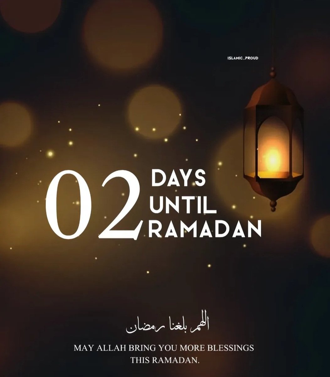 #Allahumma baligha Ramadan ❤️🕋❤️
