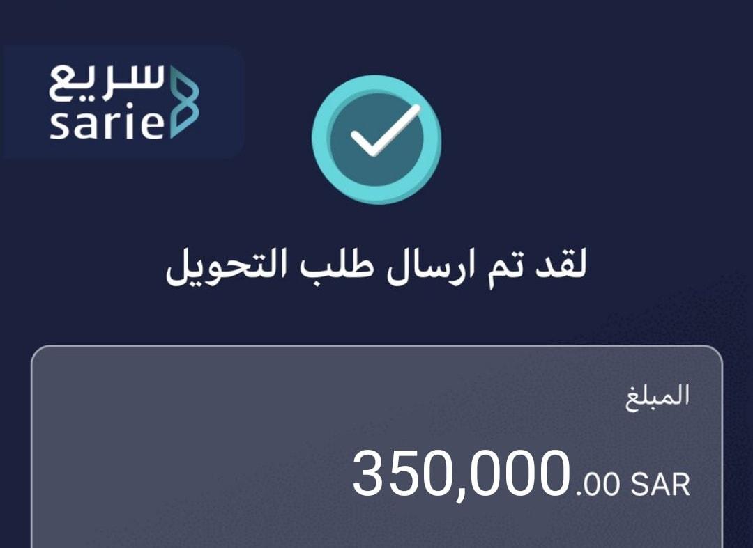 AbwKhald98911's tweet image. لقد تم إختيارك
ألف مبروك للفائز معنا
 بمبلغ وقدرة 350.000 الف ريال سعودي
 وعقبال المشاركين الليلة راح يكون في مسابقة سحب على ” سيارة لكزس 
١-رتويت🔃
٢- تابعني @wd46814
٣-تغريد ب (تم)
٤-أرسال إسمك ورقم جوالك خاص... 📩