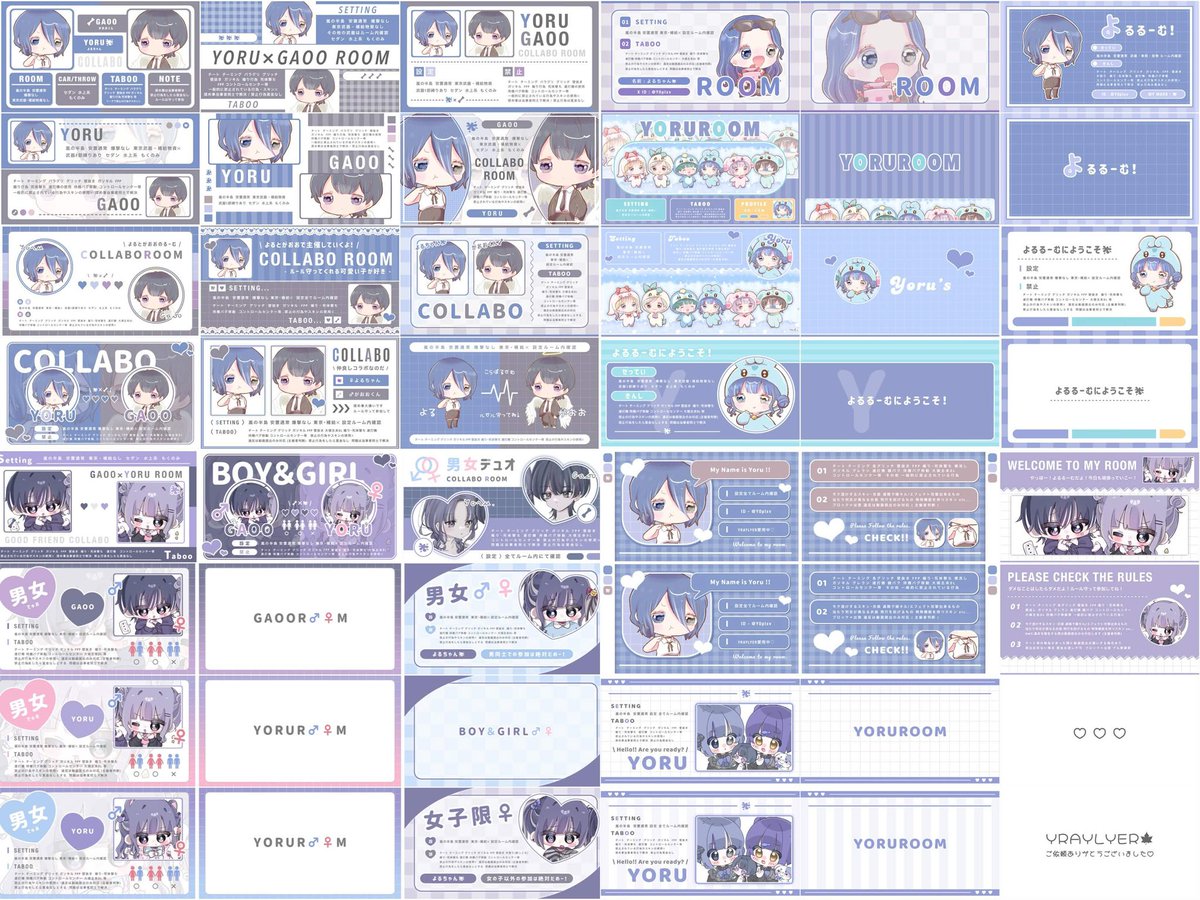 まっじでアホみたいに頼んでごめんなさいすぎるけど
見て、ばり可愛くね
もうあたしの好きな青だらけやし
なんせかわいくね？♡

コラボたくさん誘ってね

ゆらんちゃんありがとう！！大好き🩵

#YRAYLYER