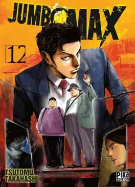 PPatchwork's tweet photo. Les sorties manga de la semaine, en plusieurs choix (2/X)
#BOrnToBeOnAir 12 - @pikaedition
#EnderGeister 15 - @Glenat_Manga
#JumboMax 12 - @pikaedition
#MMA 18 - @pikaedition https://t.co/aI6UAhD4Wy