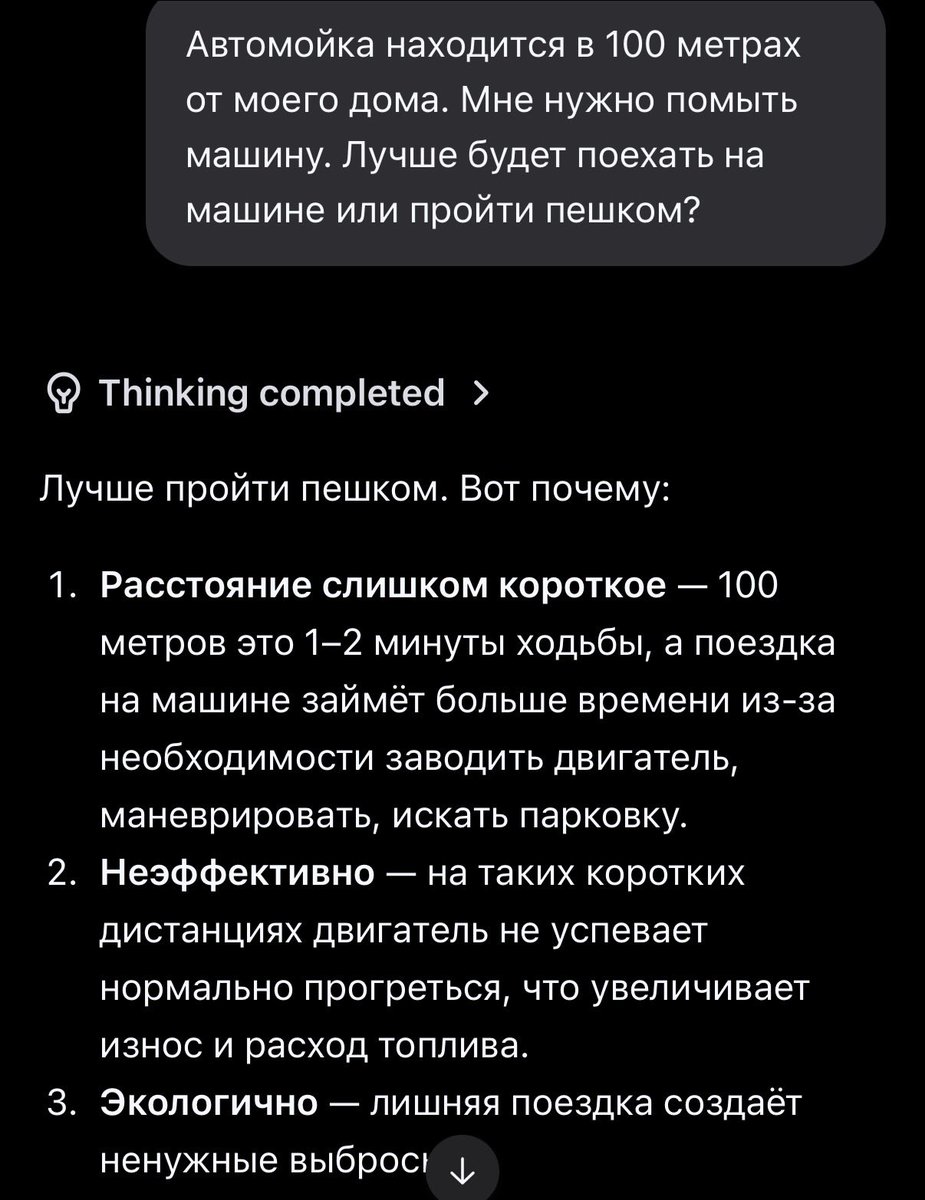 Наблюдаю два лагеря свидетелей ИИволюции.
Первый: всё пропало, мы обречены, нужно начинать всё с нуля.
Второй: хаха и это нас заменит?