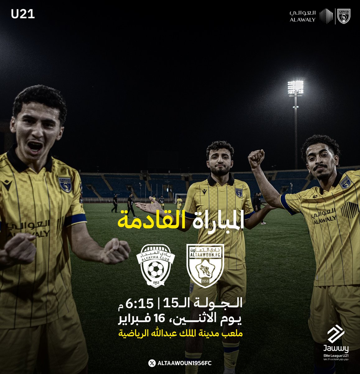 altaawoun1956FC's tweet photo. 🐺| الذئاب في مواجهة "الفيحاء" 🔝

#تعاون_21 💛 https://t.co/pzutR6BIMJ