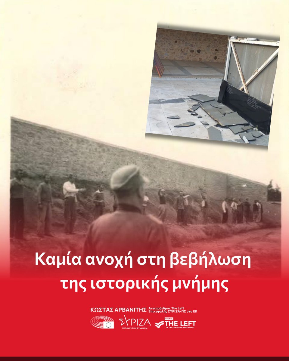 kostarvanitis's tweet image. 🔻 Καμία ανοχή στη φασιστική βεβήλωση της ιστορικής μνήμης
Ο βανδαλισμός στο Μνημείο των 200 εκτελεσθέντων Κομμουνιστών στην Καισαριανή είναι συνειδητή πολιτική πράξη μίσους και ιστορικής άρνησης.
🔻Οι δολιοφθορές και η βεβήλωση στη μαρμάρινη πλάκα που μνημονεύει την εκτέλεση των
