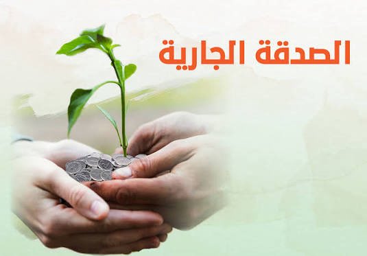 مسج وصلني على تليفوني ... 

أرملة بحاجة عاجلة لجهاز تنفّس…تبرع الان
tari.sa/projects/13
ً

ً

ً

 #علي_مد_البحر