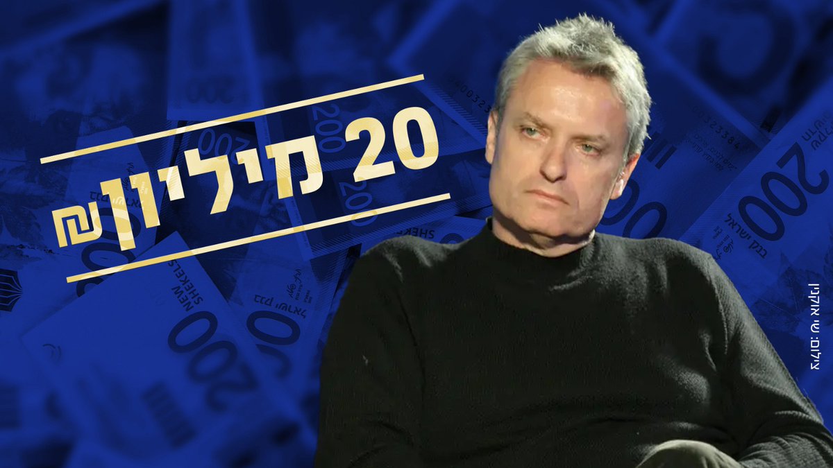 תכתובת המיילים חשפה: הקשר בין אהוד ברק, אפשטיין ואילן שילוח

לכתבה - c14.co.il/article/146243…

צילום: שי אקנין.