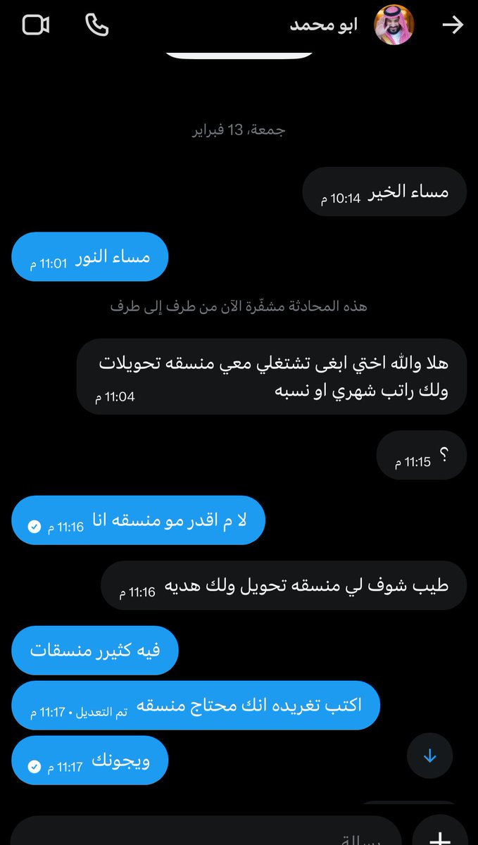 فــوز ✨ tweet media