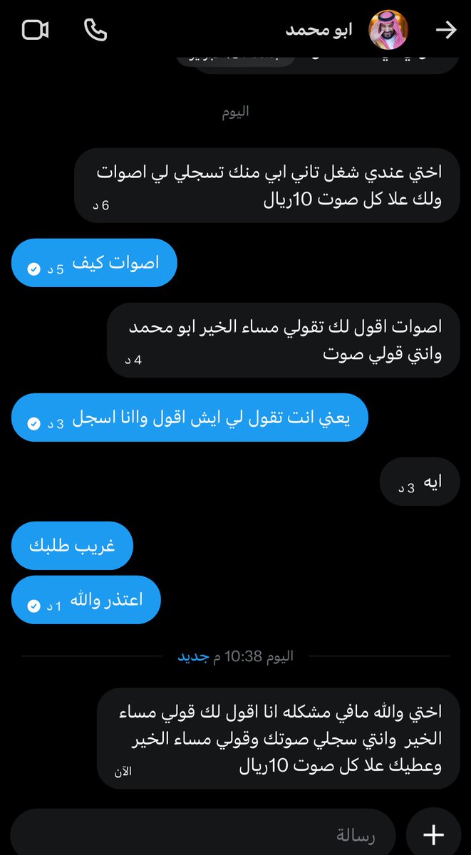 فــوز ✨ tweet media