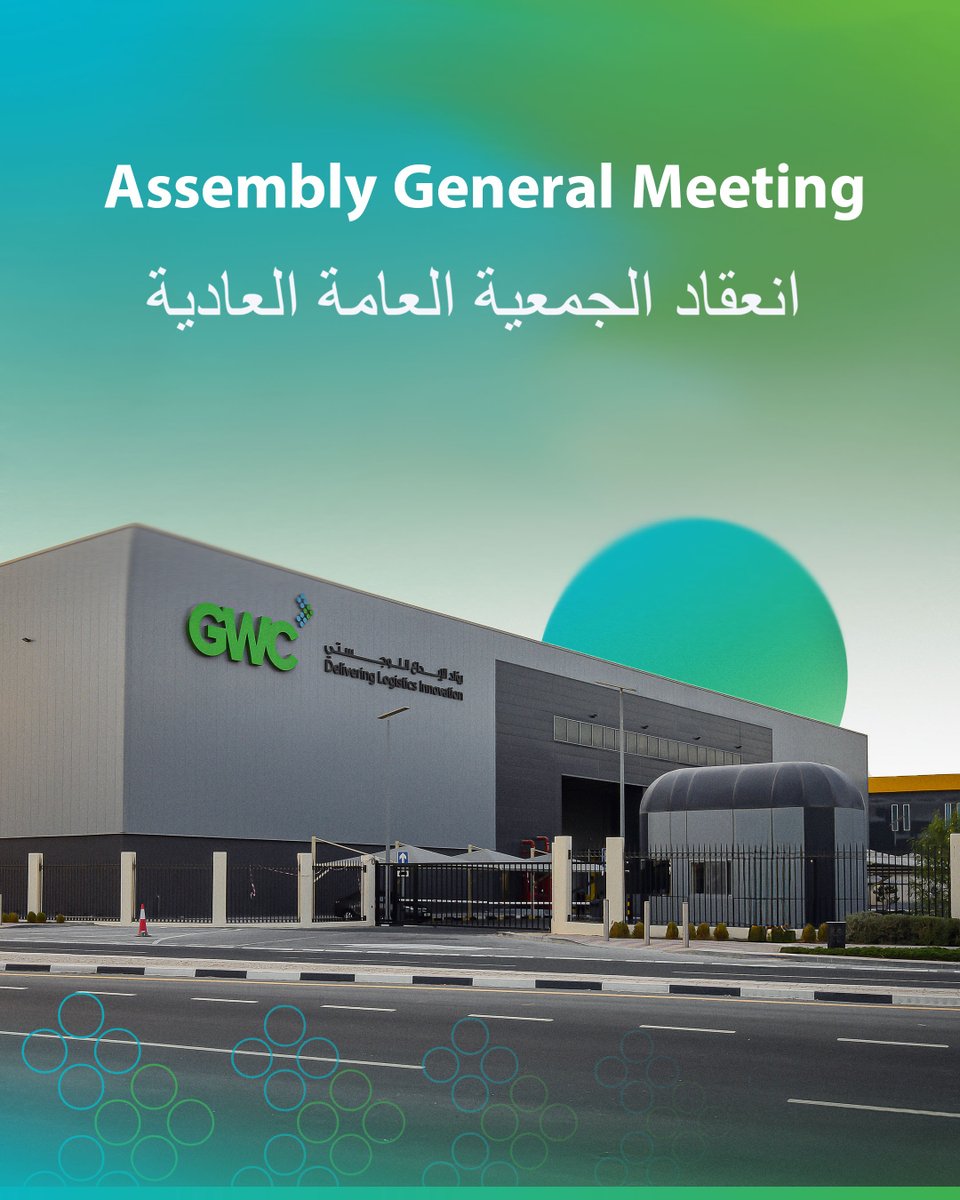 GWC @gwclogistics - Twitter Profile | TwStalker