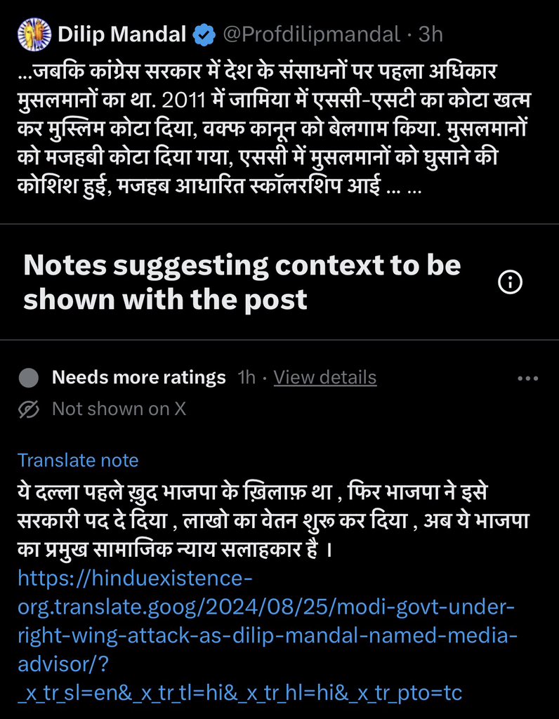 बंडल को बीड़ी वाला बंडल बना दो ।।
बंडल का पोल खोलता,, मनुवादी एलन भैया