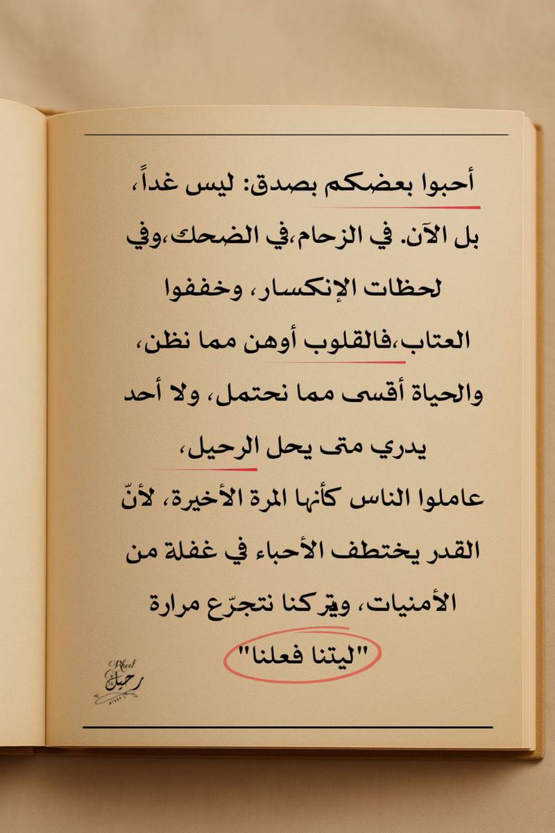 Ayman52525's tweet photo. 📌👌 https://t.co/R1oLrVYN5y
