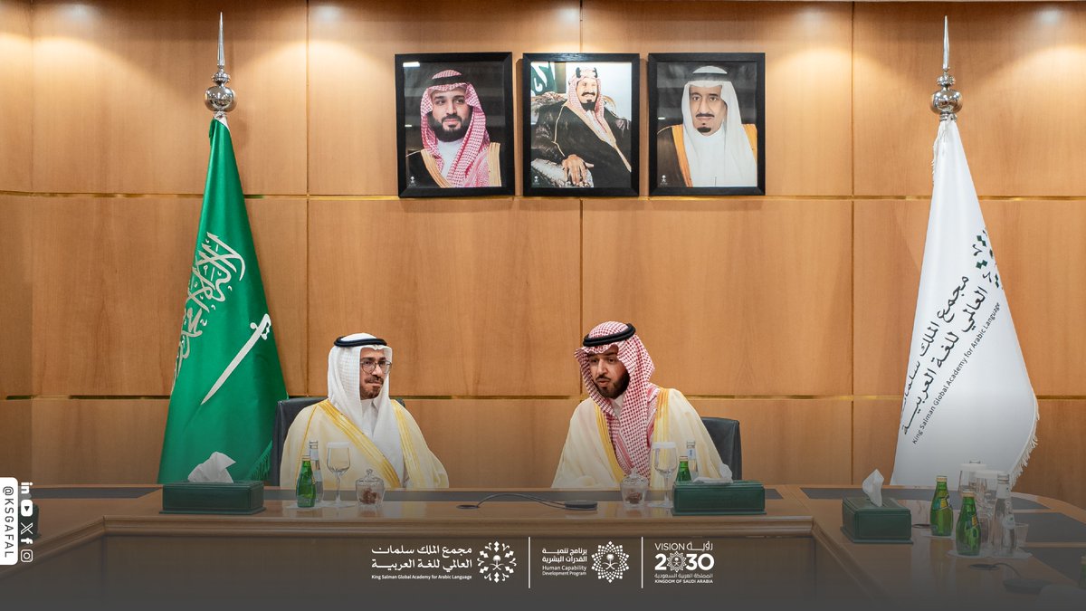استقبل سعادة الأمين العام لـ #مجمع_الملك_سلمان_العالمي_للغة_العربية
الأستاذ الدكتور/ عبدالله بن صالح الوشمي، سعادة الأستاذ/ عبدالعزيز الكريديس، الأمين العام لمؤسسة موهبة، في لقاء تناول جهود المجمع في خدمة اللغة العربية وتعزيز حضورها محليًّا، وبحث سبل التعاون المشترك بين الطرفين.