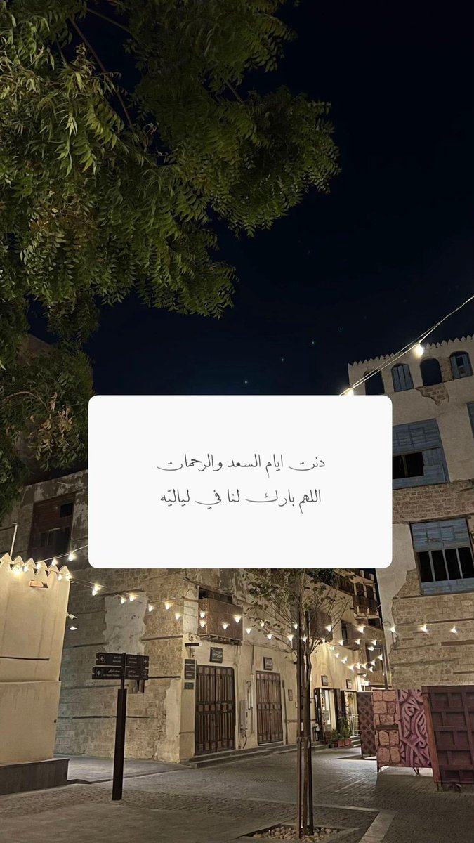 مُزدانَةْ (@_mzdanh) on Twitter photo 