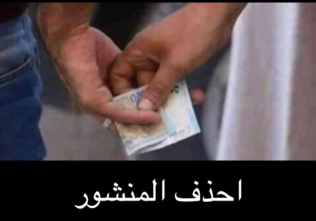 الكركي - Al Karke tweet media