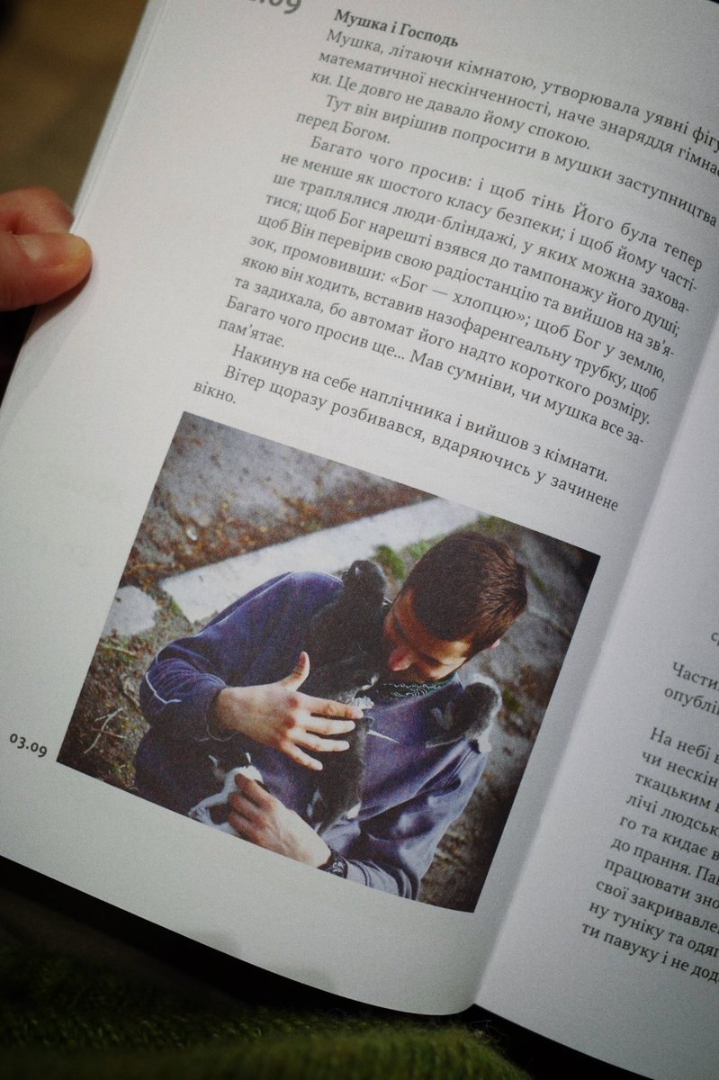 Ira Polo🇺🇦 tweet media