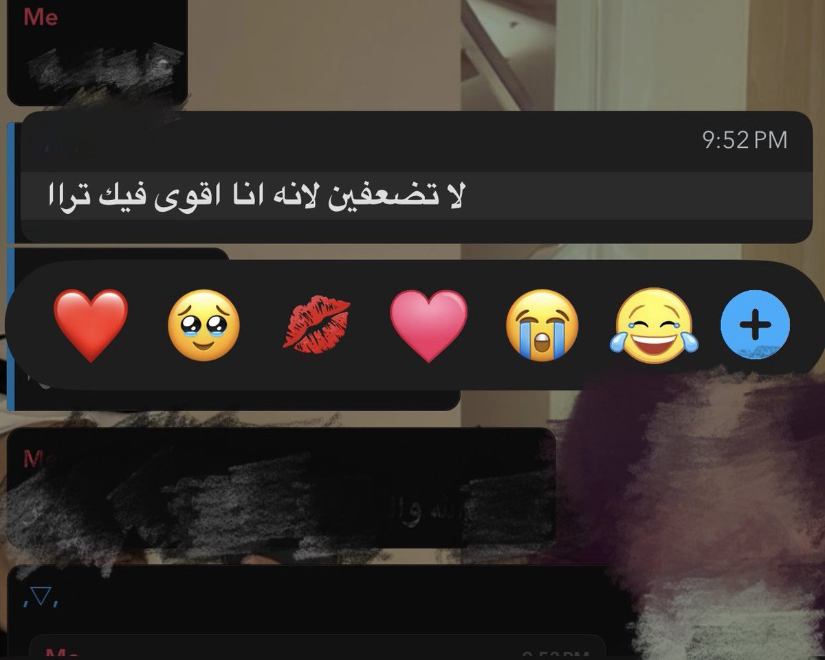 Evill_an's tweet photo. وشلون اضعف وانت بدنيتي علّمني ؟ https://t.co/bC6r5GvsQf