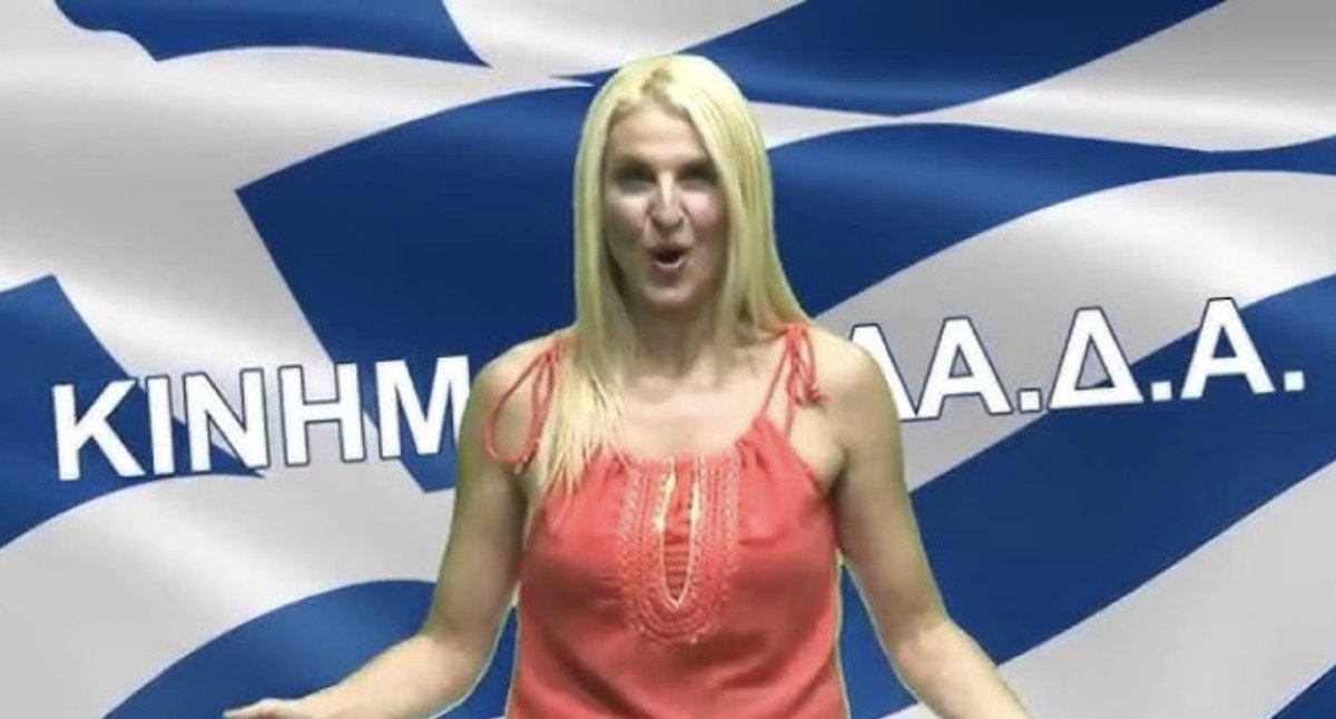 KarKon14's tweet photo. Εμένα πάντως η Μαρίκα μου θύμισε ΚΙΝΗΜΑ ΕΛΛΑΔΑ  #SingForGreece https://t.co/paxKNRy4F6