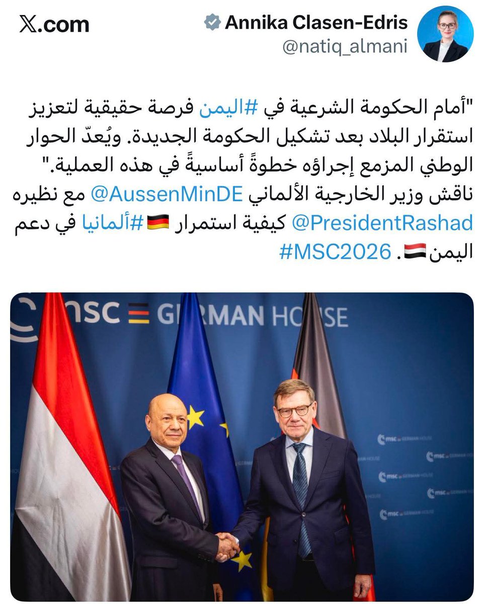 بسبب تردد رشاد العليمي على الفعاليات والمحاضرات والدورات والندوات العادية وغير المهمة، حتى الألمان يحسبوه وزير خارجية.