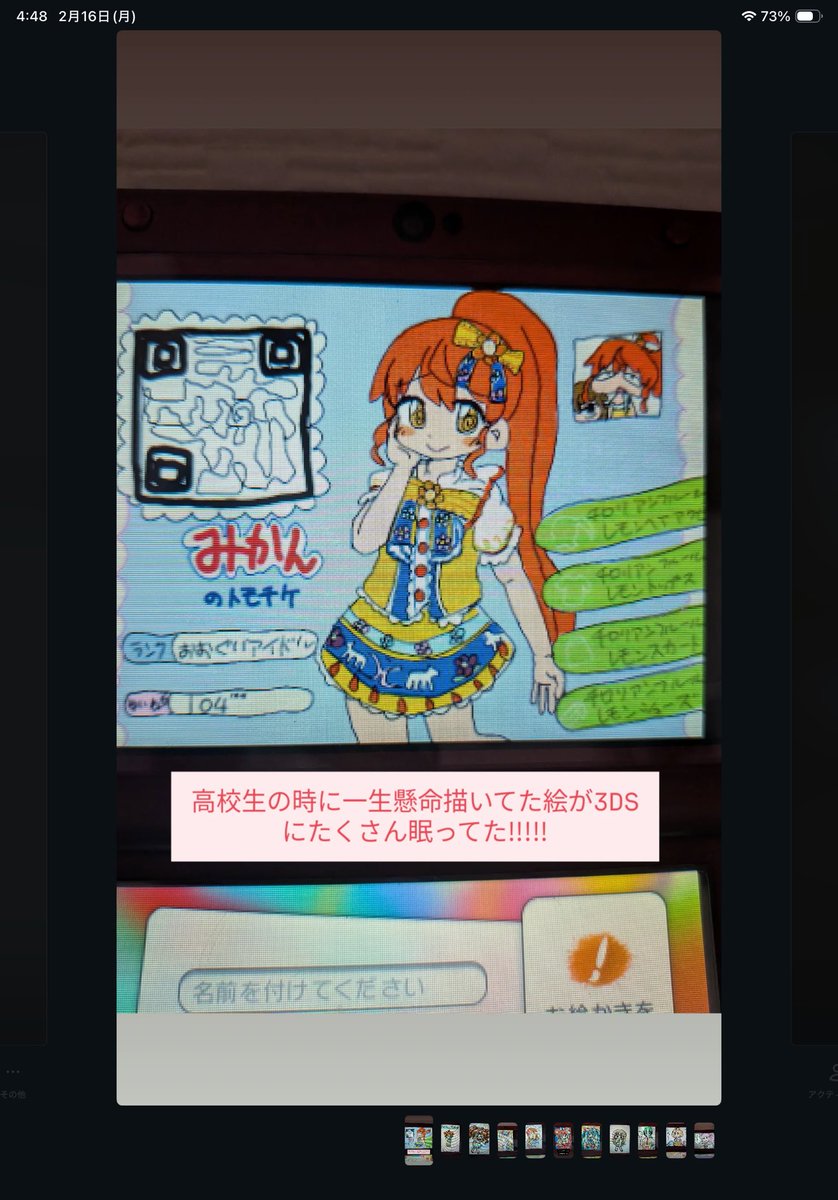 ひすい tweet media