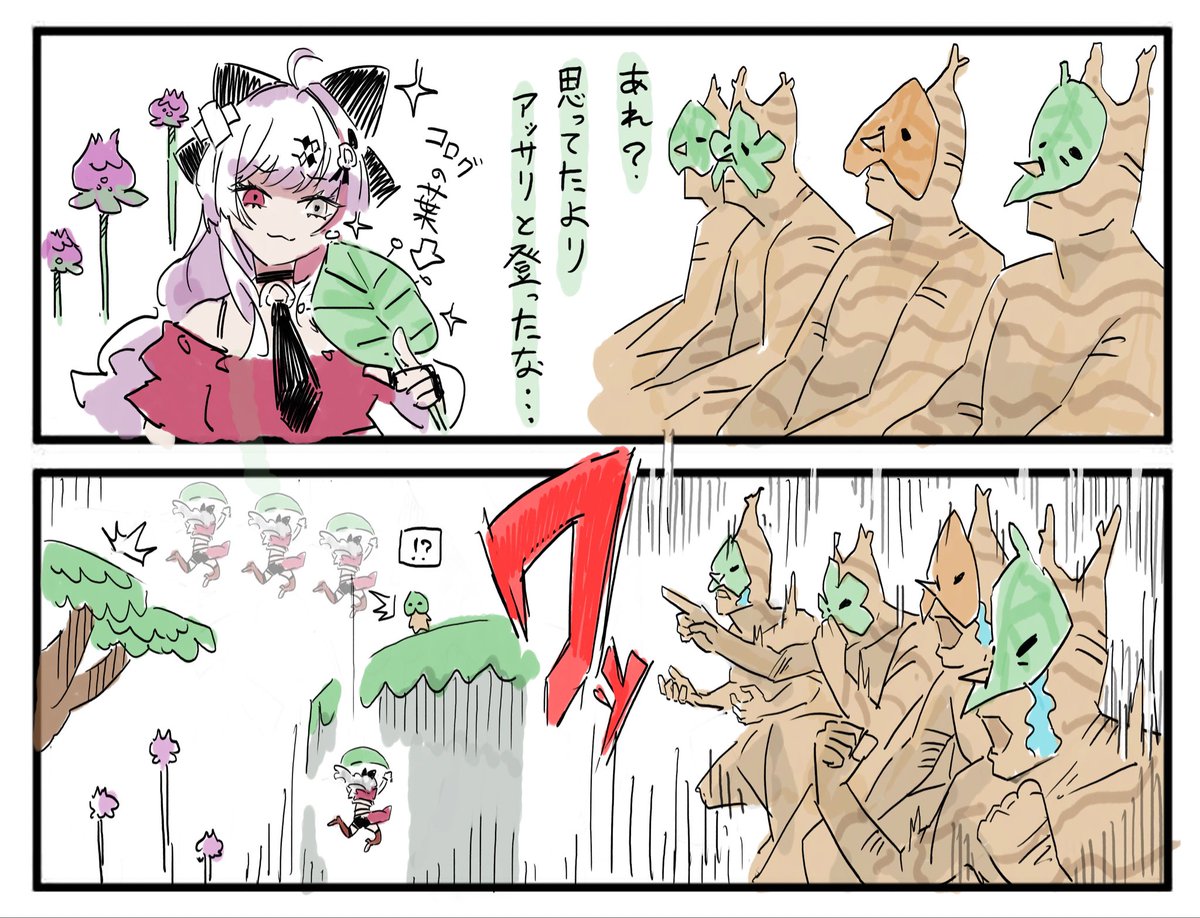 ここ感動した #流石神絵師 