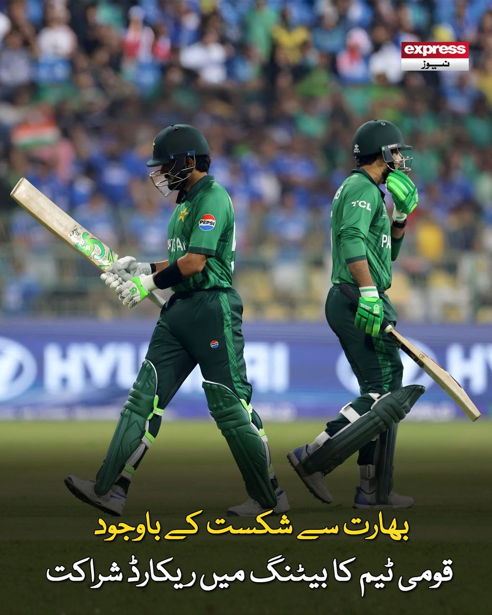 ExpressNewsPK's tweet photo. پاکستان نے بھارت کے 175 رنز کے جواب 114 رنز بنائے اور عثمان خان نے سب سے زیادہ 44 رنز بنائے
مزید پڑھیں : https://t.co/L0YQvnHpcT
#ExpressNews #LatestNews #BreakingNews #PakistanCricket #PakVsIndia #RecordPartnership #BattingMilestone #CricketNews https://t.co/PBzi1Afh50