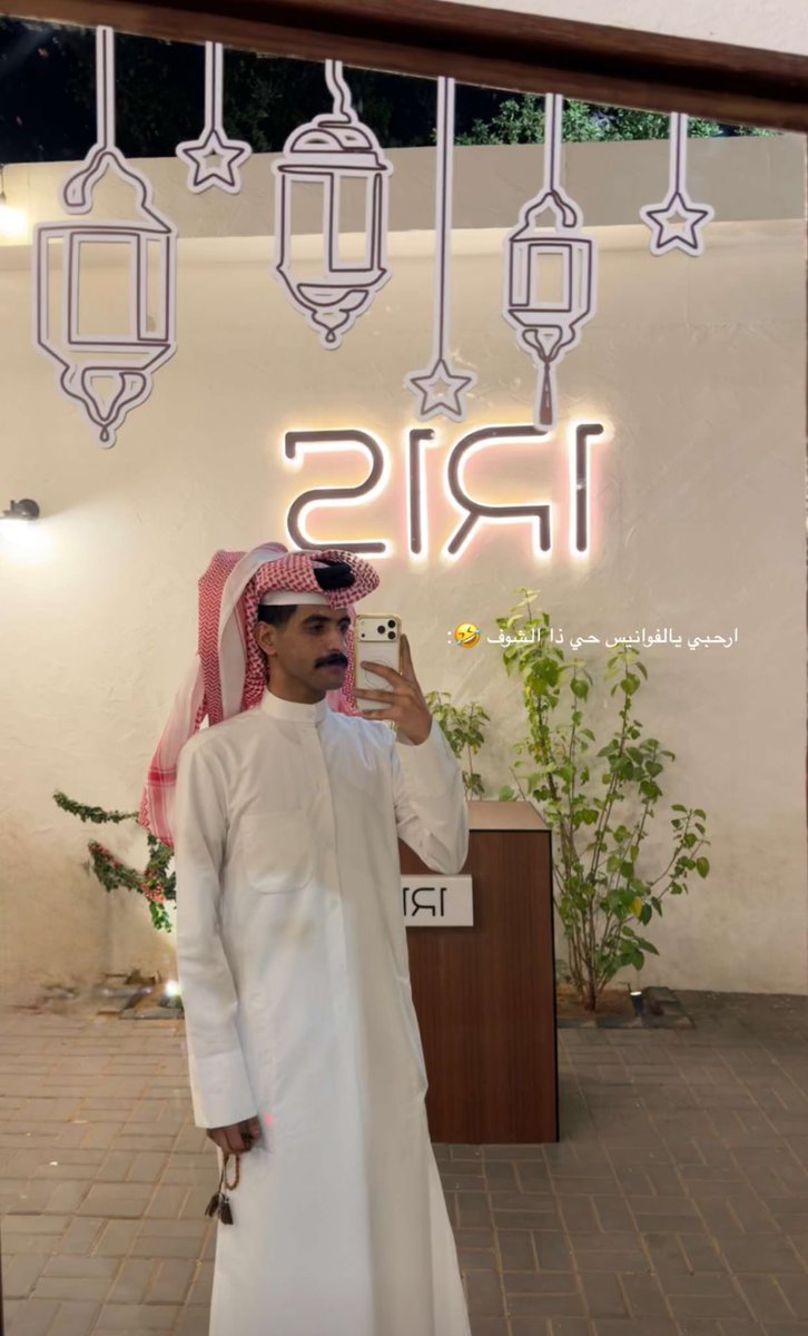 Pinterest Shanar Al-Dosari (@shanar502_) on Twitter photo 